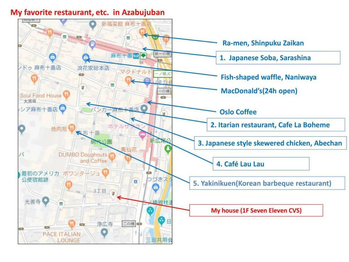 Roppongi Azabu Sunshine Resort House Tokyo Eksteriør bilde